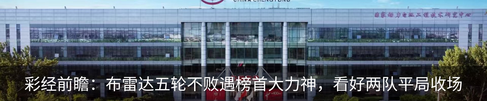 内页banner