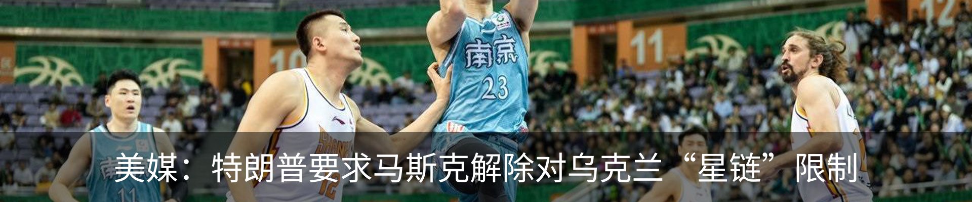内页banner
